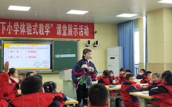 成都市新都区桂林小学开展数学学科校本研讨活动