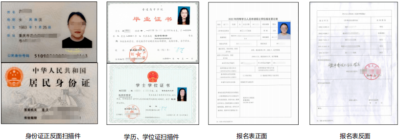 公司要不要学历学位证书原件 baijiahao.baidu.com