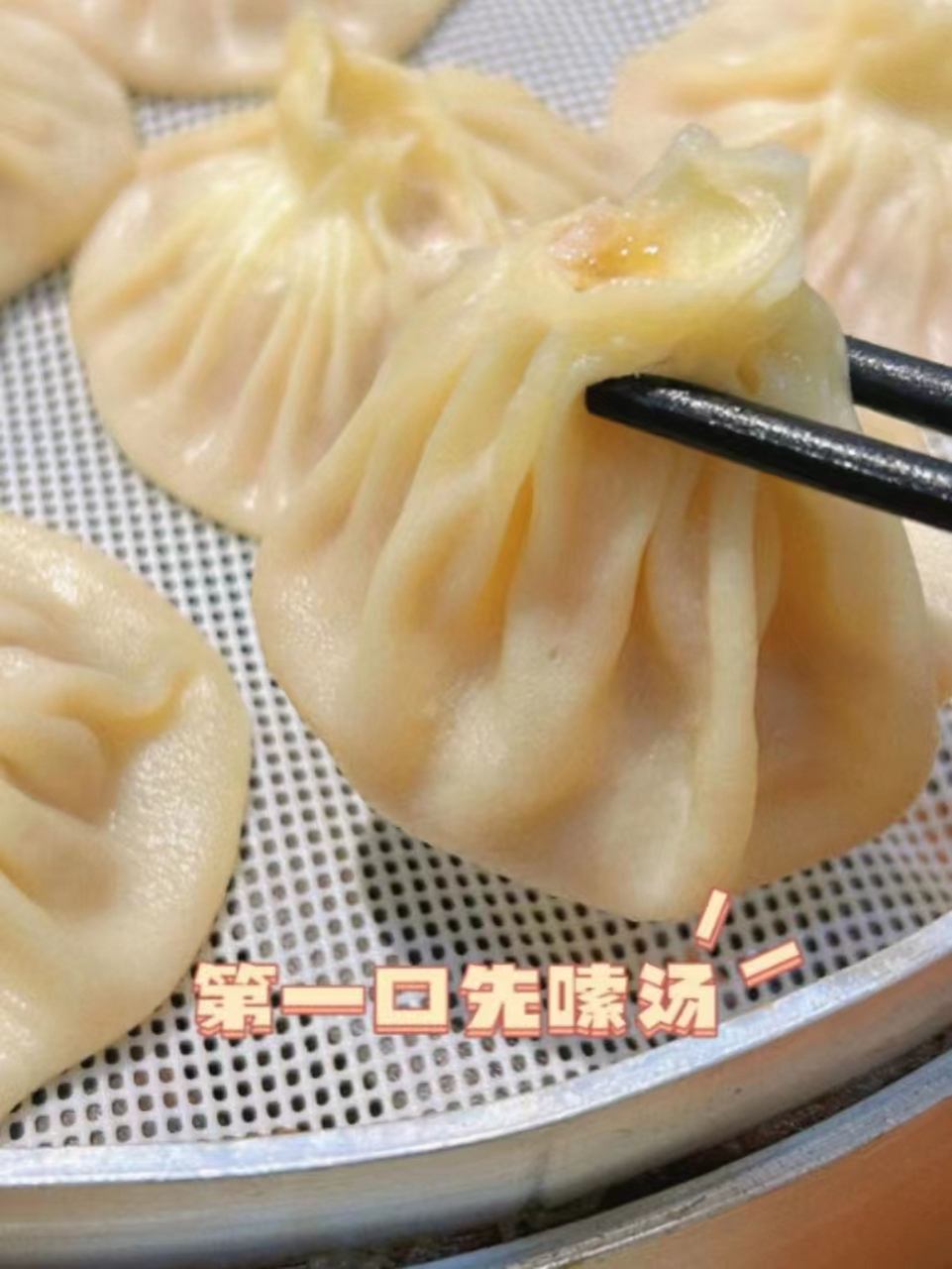 百年名吃,开封灌汤包 开封灌汤包是开封著名美食之一,以其独特的口感