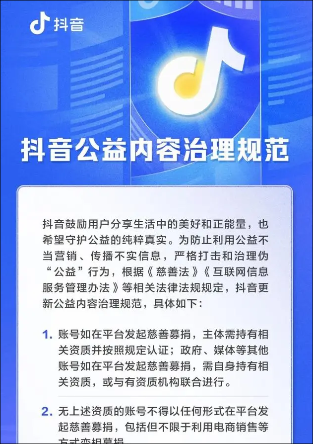 廣東夫婦漲粉近300萬;羅永浩京東直播帶貨破1.5億|周榜