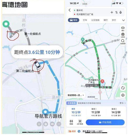 杭州富阳首汽网约车跳车事件是怎么回事 始末详情全过程真相结果来龙去脉介绍