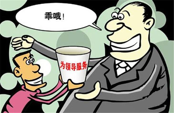 为什么小领导讲话都很严厉,大领导都很和蔼