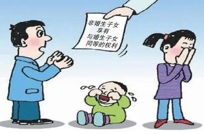 民法典:婚內出軌有外遇要判刑了?小三生的私生子可以繼承遺產!