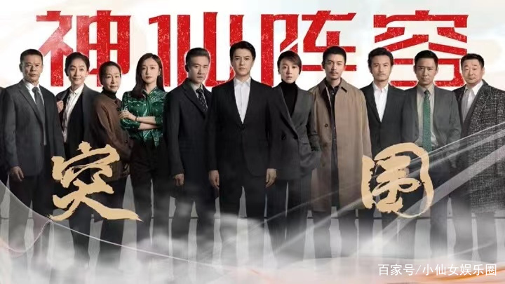 眼看他起高楼,眼看他起高楼 眼看他宴宾客 眼看他楼塌了出自哪里 眼看他起高楼,眼看他起高楼 眼看他宴宾客 眼看他楼塌了出自哪里