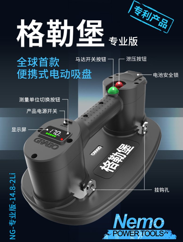 电动吸盘产品知识问答