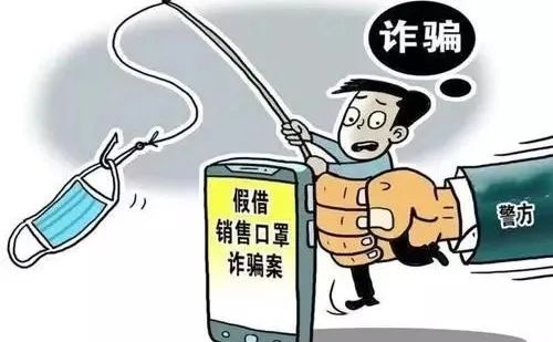 妄发国难财?腾冲一男子虚假销售口罩被判刑