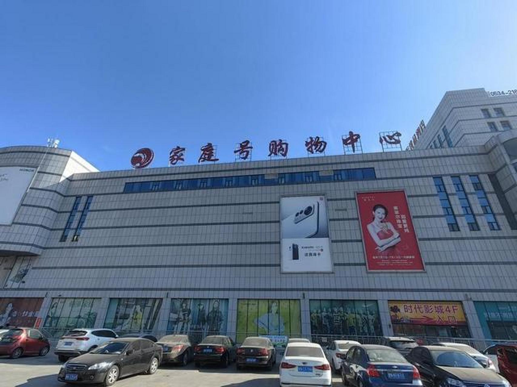 山东平原家庭号超市:青食牌饼干吃出恶心毛发老产品遇新问题  "因为一