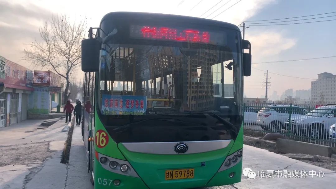 好消息!16路公交直达临夏市南龙镇碧水苑了