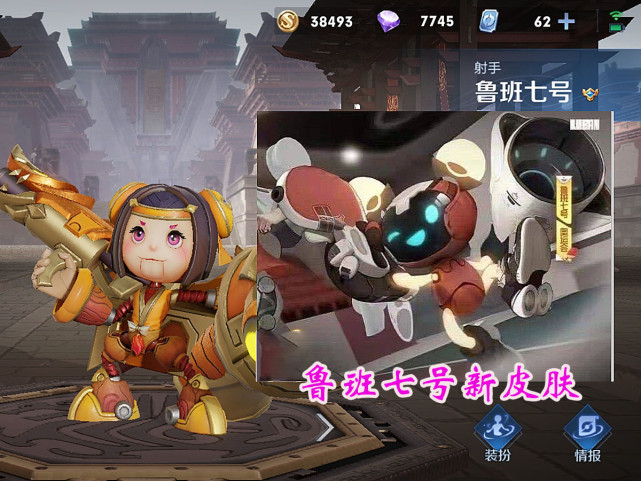 首款亲子装皮肤:鲁班父子喜提奥运新皮肤,守约世冠皮肤即将曝光