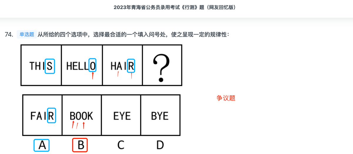 24龍飛老師百大圖推聽課總結筆記01