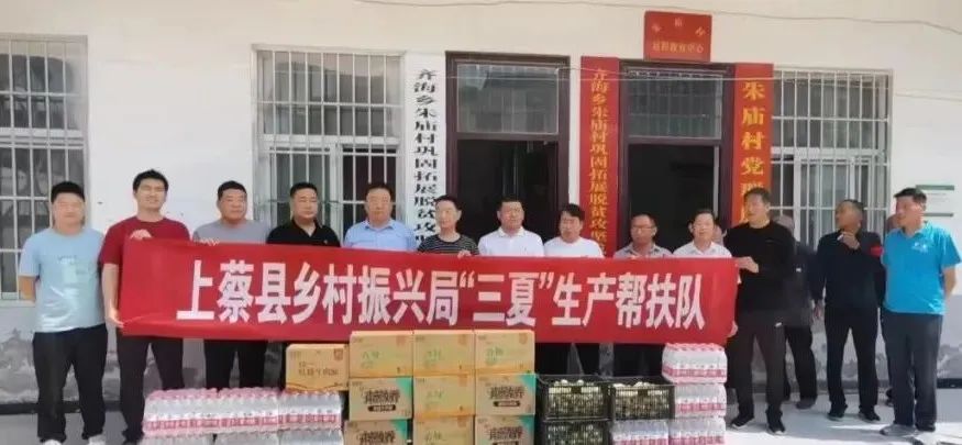 上蔡县齐海乡:驻村工作队助力"三夏"生产