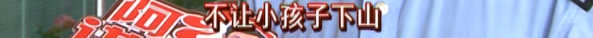 热点|不肯做作业，爸爸把儿子带到坟地罚站！结果可怕的一幕发生了