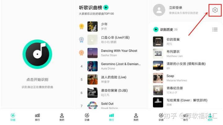听音乐识别歌曲(听音乐识别歌曲在线)