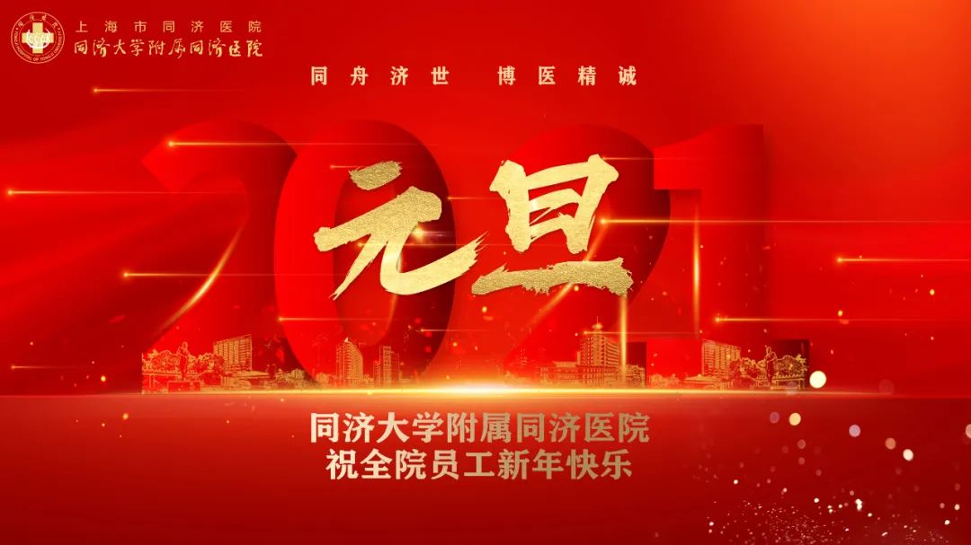 包含同濟醫院號販子聯系方式_誠信第一,服務至上!-的詞條