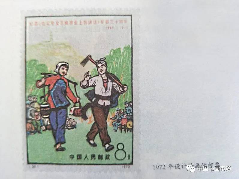 忠厚传家远 诗书继世长一一再记书画泰斗张源老先生