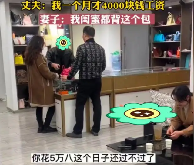 "螃蟹女"被列入婚恋黑名单,男方:宁可出家也不娶,养不起