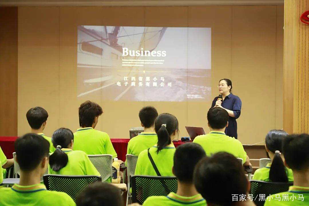 黑小马电商校企合作|江西新华2021年“技行天下智创未来”名企研学游-京东店群_黑小马电商_京东无货源_京东入仓_京东开店