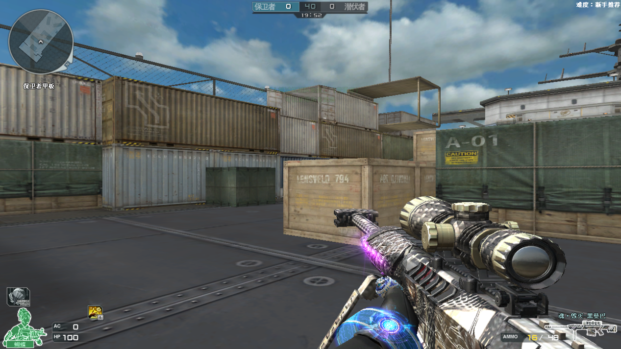 cf:毁灭创新之作,黑曼巴系列道具展示