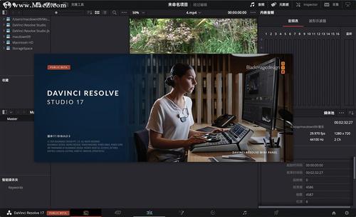 davinci resolve达芬奇调色免激活版安装包 软件下载及安装教程