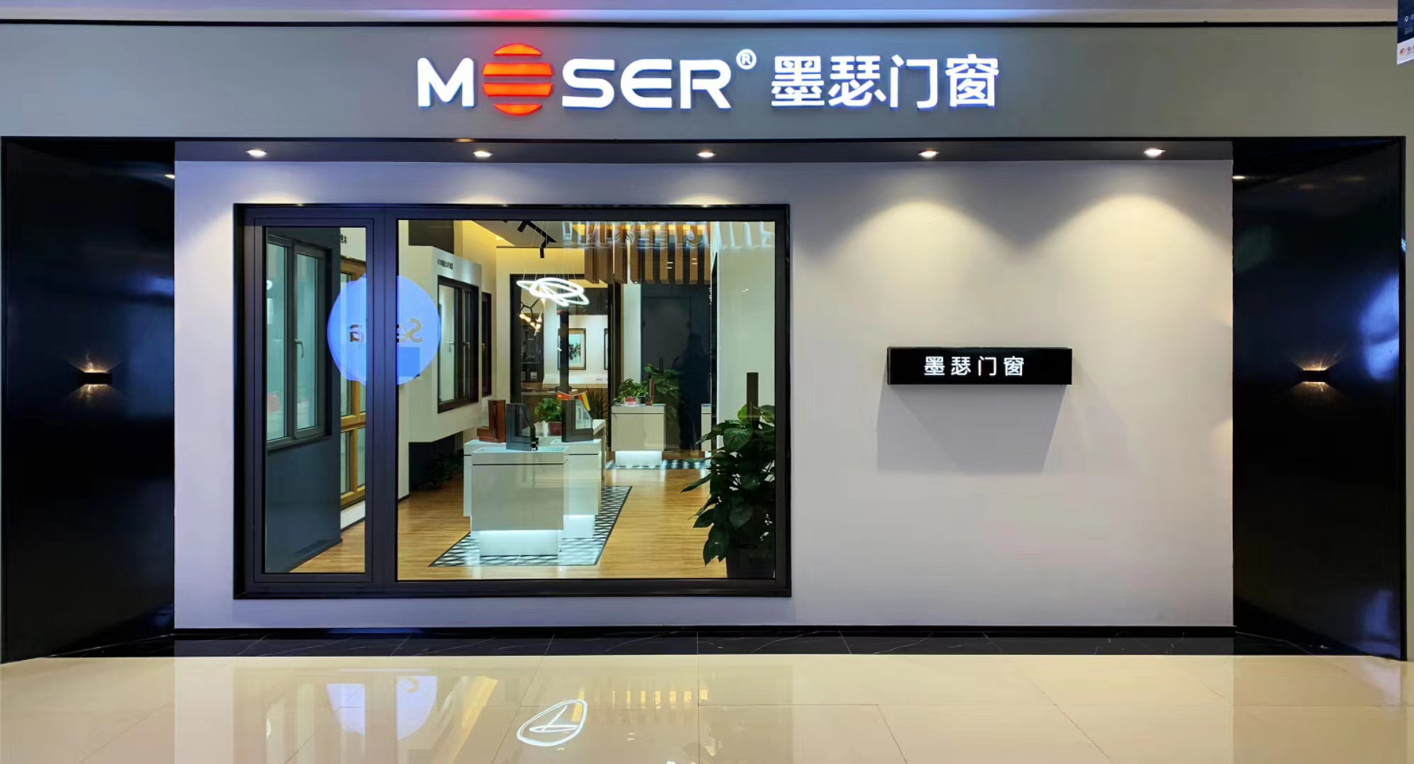 墨瑟门窗,打造极致的家居安全与舒适体验