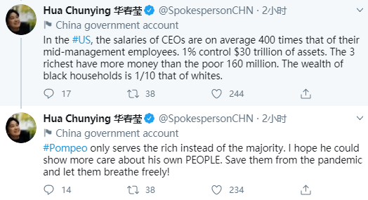 华春莹|蓬佩奥抹黑中国还脑补“西方正在取胜”，华春莹连发三推回击！