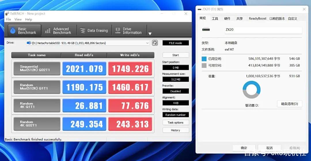 朗科2t固态硬盘评测（朗科m2固态硬盘质量怎样） 朗科2t固态硬盘评测（朗科m2固态硬盘质量怎样）「朗科m2固态硬盘怎么样」 行业资讯