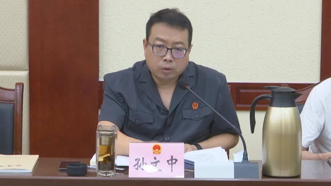 孙文中院长在人大常委会上作报告获得高度评价