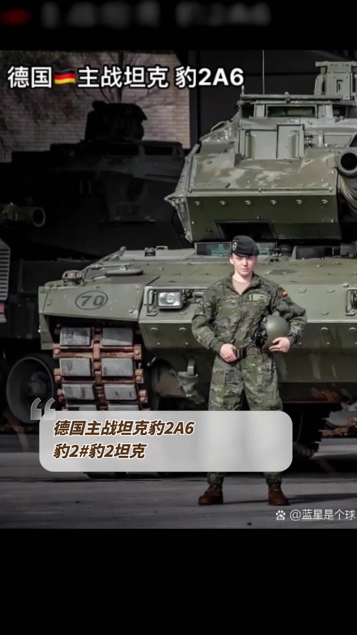 德国主战坦克豹2a6