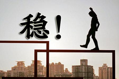 2020楼市大局已定,刚需何时买房,马光远"21字"忠告,答案明确