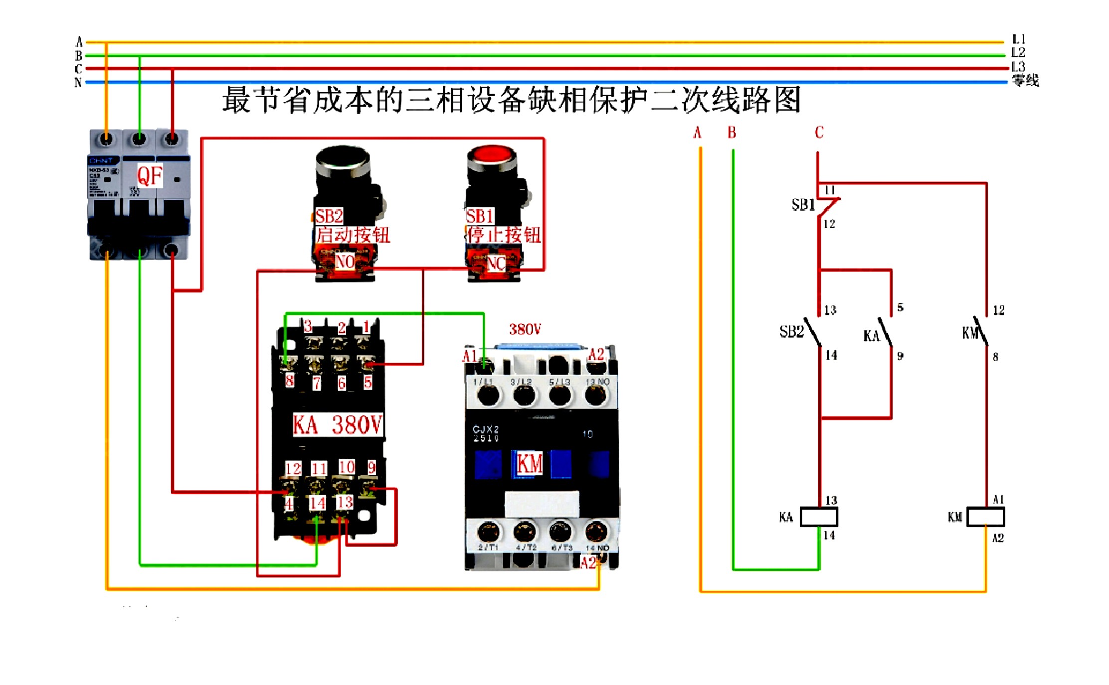 三相缺相保护器接线图图片