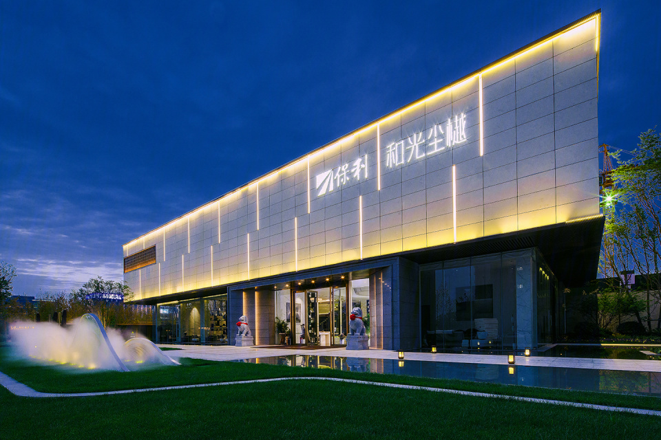 长治「长冶保利和光尘樾」售楼处电话400-861-0709转5678-详情