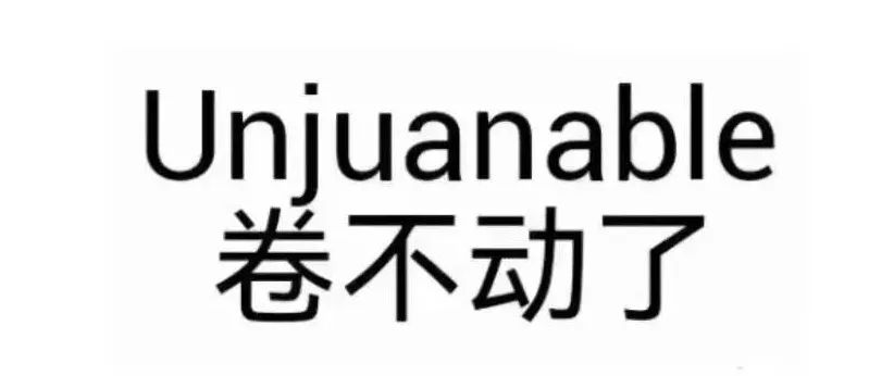 世界反内卷国家,不买房,不加班,不鸡娃!我简直羡慕哭了