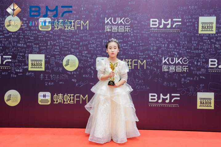 魔方女孩-杨雨萱