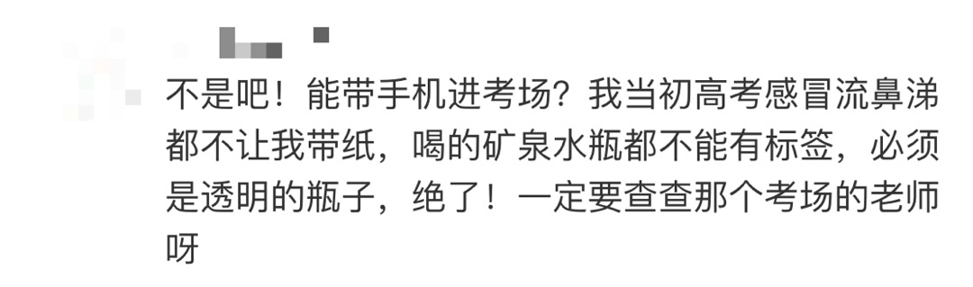 |准研究生获刑3年，竟因协助高考生作弊，网友感叹：何必呢？自毁前途！