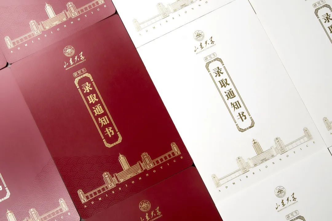 |2020高校创意录取通知书，南开送种子热搜第一！ 你最喜欢哪个？