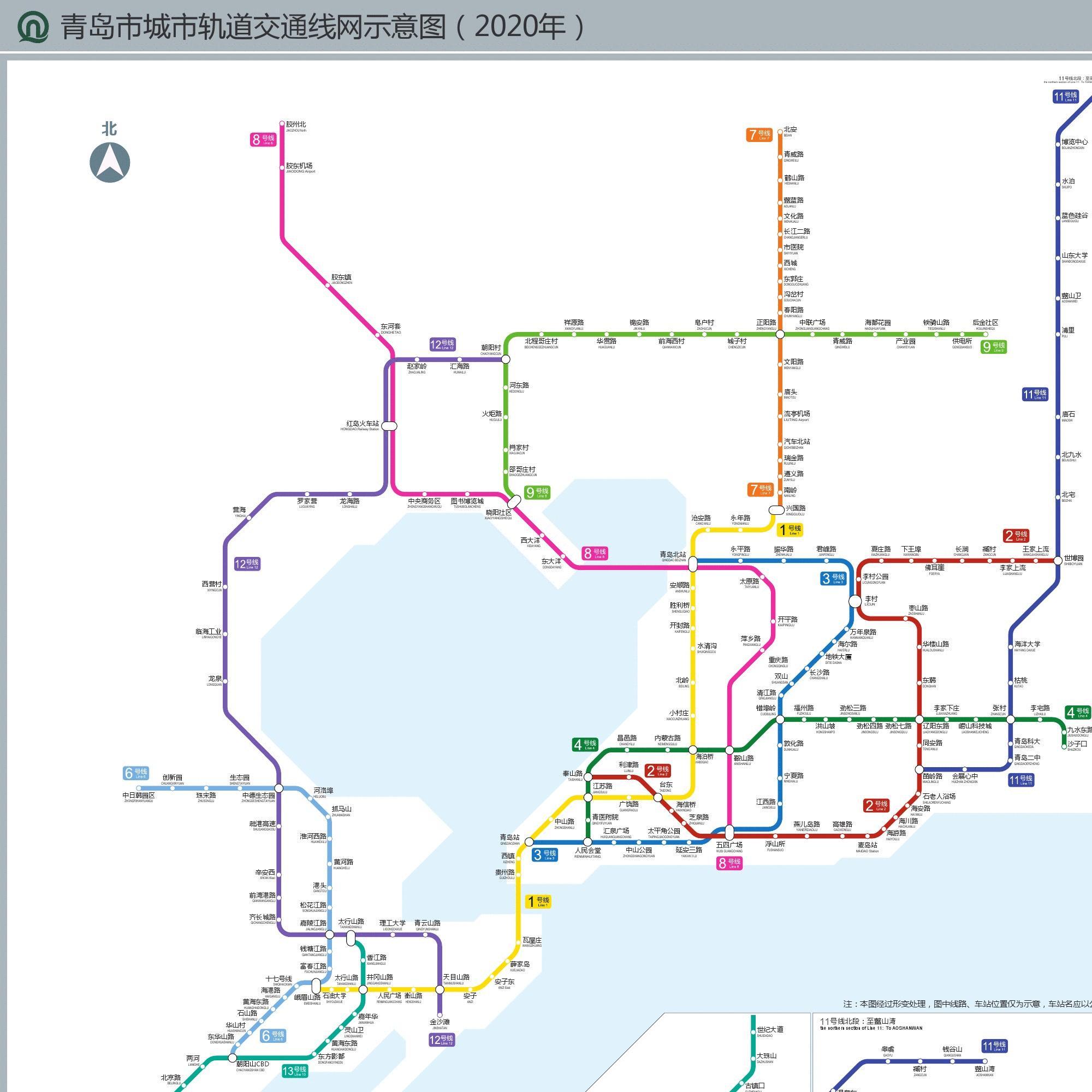2020年的青岛地铁规划图