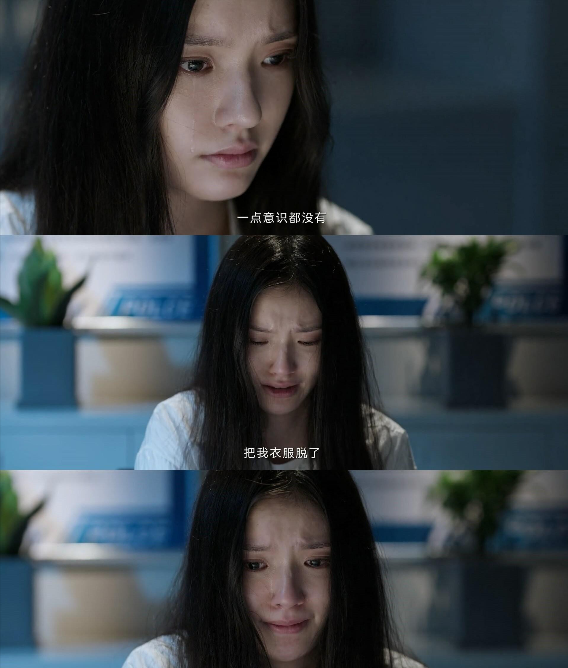 《不完美受害人》开播4集获满分好评!27岁林允演技不输周迅