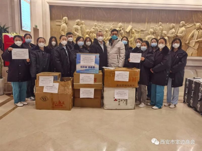 西安市定边商会会长魏云章向定边县支援西安抗疫医疗队捐赠慰问金
