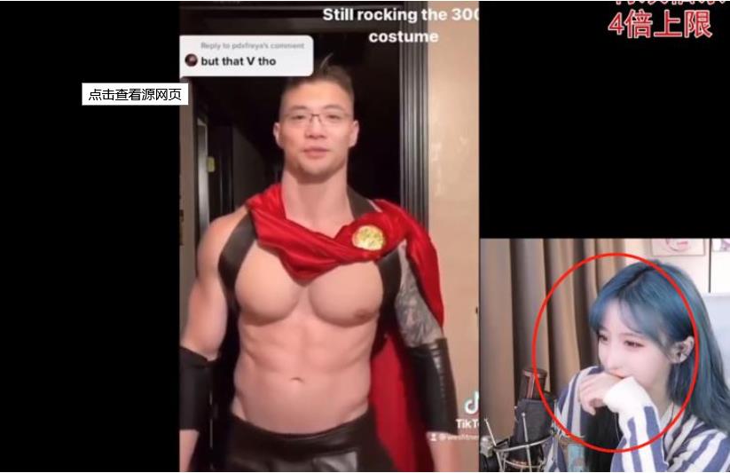 大司马版肌肉金轮瞬间火爆电竞圈!选手纷纷表示:有那味儿了!