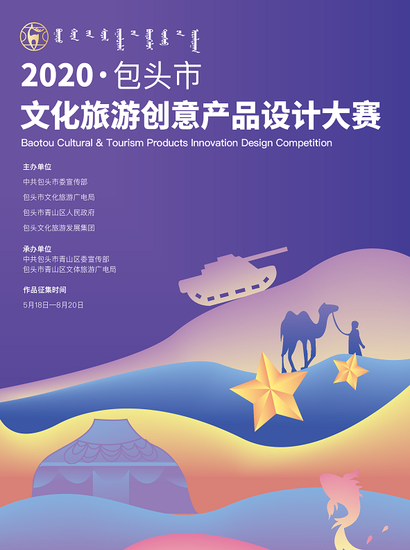 包头网站建设网站_(包头网站建设网站有哪些)