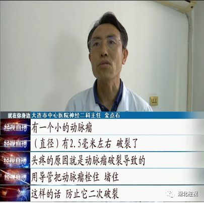 热点女子唱了一首《青藏高原》，结果脑动脉瘤爆了！差点丢了命