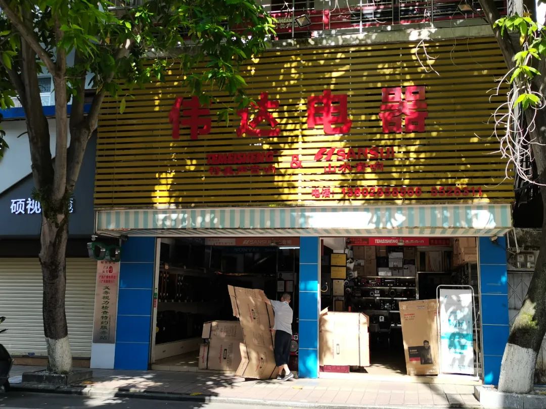 小县城适合的门店(2021年小县城适合开什么店)