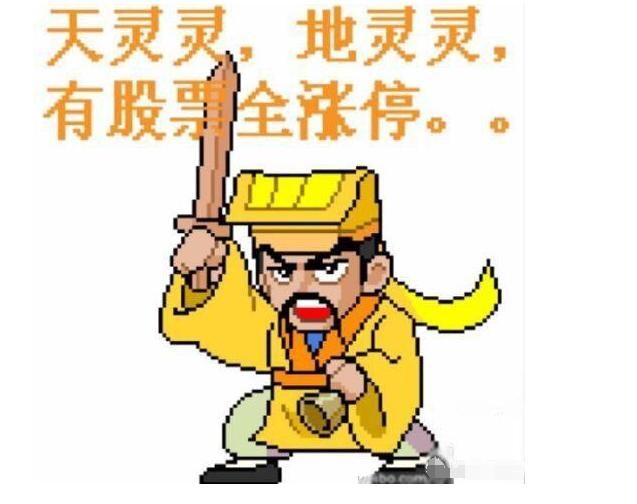 导致散户亏损的心态,90%的散户都有中招