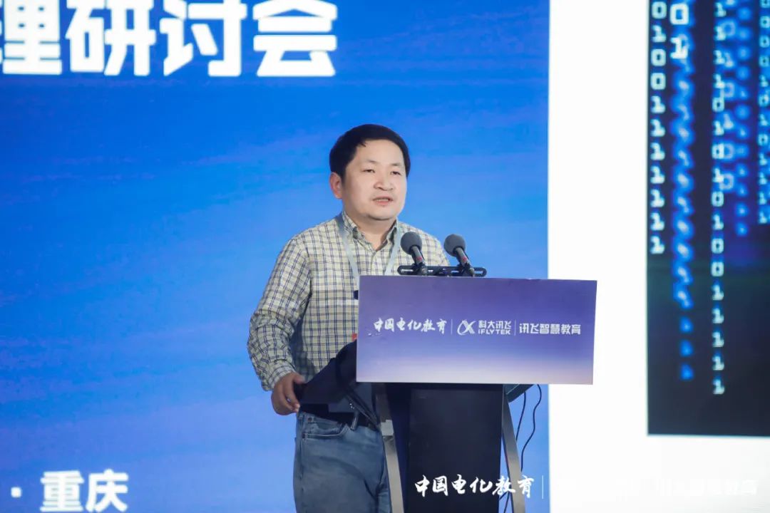 余胜泉教授:良好区域教育信息生态是推动教育信息化的关键