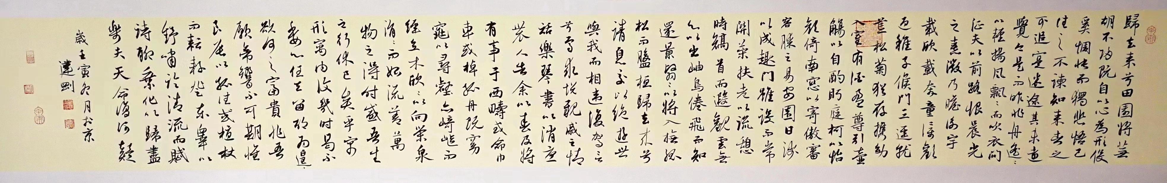 当代青年书法家,刘墉传人——刘建刚