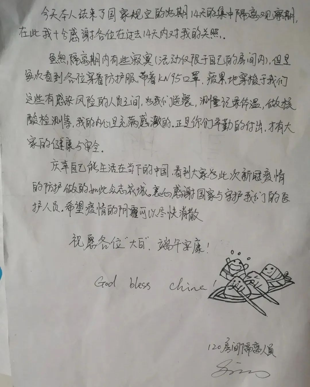 "17个集中隔离酒店工作组用暖心服务彰显"宝山温度"