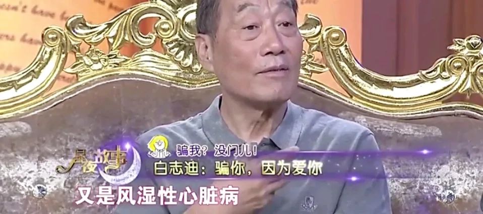 白志迪:与王丽云做荧屏夫妻30年,是80岁还把初恋宠上天的老戏骨