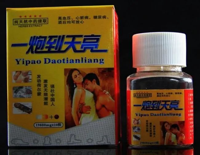 一炮到天亮?井陉矿区美女老板卖壮阳药被抓!