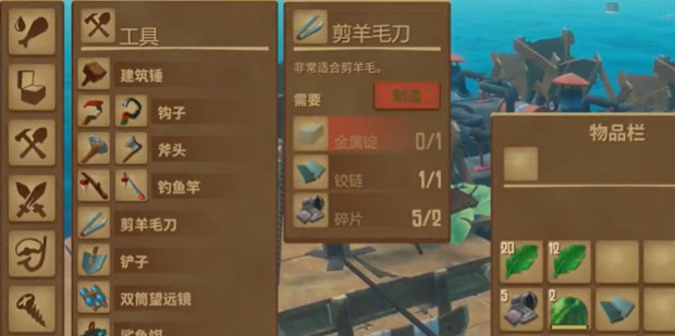 raft羊毛怎么获得