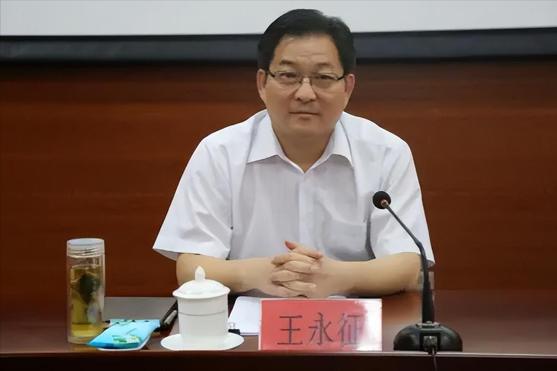 山东"老虎"王永征:白天清官书记,晚上去会所,敛财千万